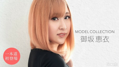 [노모] 120921-001 Model Collection Kei Misaka