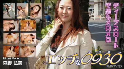 [노모] H0930-KI240822 Hiromi Morino 30 years old