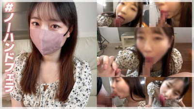 [노모] FC2-PPV-4652763 [New release, limited quantity ¥500] Individual shooting) A realistic amateur feel makes this an erotic old man activity. The first squeezed raw semen that was saved up by abstaining from masturbation is ejaculated into the mouth of a