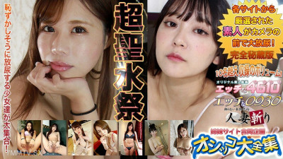 [노모] H0930-KI240810 Urinary special function 20 years old