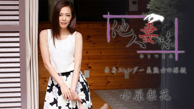 [노모] HEYZO-1739 Hitotsumami ~Lust of a Tall Slender Beautiful Mature Woman~