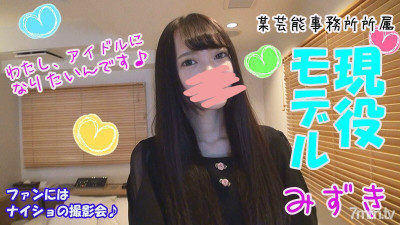 [노모] FC2-PPV-1155433 [Active model] Mizuki (19) [Geki Iki Creampie Edition] Eight-headed, black-haired beautiful girl who wants to be an idol and spear rolling ☆ A must-see for slender lovers! Chippatsu slippery shaved pink man ☆ demon thrust! Cum shot [w