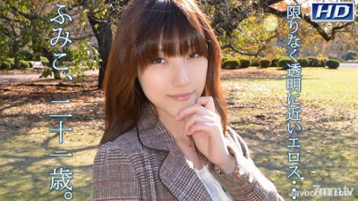[노모] GACHI548 Fumiko-Female Body Analysis 103-