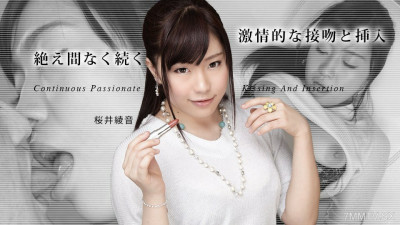 [노모] 011523-001 Continuous Passionate Kiss And Insertion Ayane Sakurai