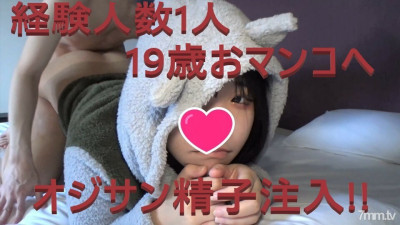 [노모] FC2-PPV-2905340 # 56a [No / Individual shooting] 1000pt OFF until 5/29! H has only one boyfriend! 19-year-old G cup Akari-chan. The second vaginal cum shot in my life is Tokuno Ojisan sperm! [Complete appearance] [Multiple benefits available] FC2-PPV