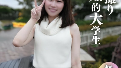 [노모] FC2-PPV-4575990 3 days! 70% off [First time shooting] [Face revealed] An elite college student attending Waseda, Keio, and Jochi University! With her classy, slender body and pubic hair, she was simply an erotic woman who wanted to have sex on the be