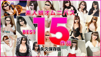 [노모] MUSUME-122821_02 Amateur Girl Omnibus BEST 15 Works
