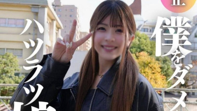 [노모] FC2-PPV-4596491 3 days! 70% off [First time shooting] [Face revealed] A lively and naughty 19-year-old. The gap between her slender body that lives up to expectations and her extremely seductive orgasm face... A huge dick dominates her developing bod