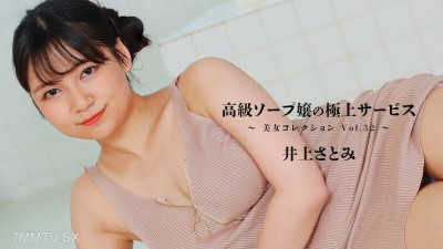 [노모] HEYZO-3389 Mrs. Hiro Takabata - The best service in Kaishu Shōzō Volume 32