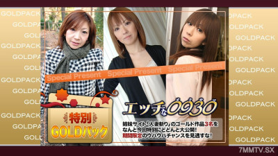 [노모] H0930-KI240803 20 years old married woman working with yellow gold packaging