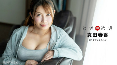 [노모] 041324_001 tokimeki ~ Covered in tide and joy juice ~