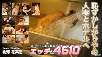 [노모] H4610-KI220929 Kanae Kitazawa 28 years old