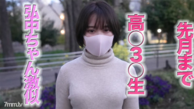 [노모] FC2-PPV-2892292 High ○ 3 ○ raw until last month! , 18 years old! , Shortcut Bishoujo is a TV morning ○ NO, 1 popular announcer Hiro ○ Ayaka very similar! , Height 145cm Minimoni beautiful girl, 2nd round of vaginal cum shot, complete first shooting, 