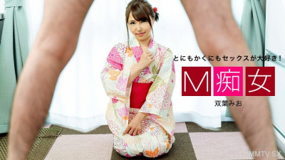 [노모] 080124_001 m slut mio futaba