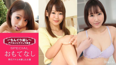 [노모] 033021_001 Chinguri Return Anal Playing Blow Job Special 15 ~ Women Who Loved Men's Anal ~