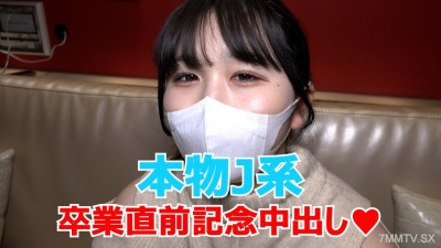 [노모] FC2-PPV-3189444 First Shooting Sequel ★Bonus Uncensored And Intravaginal Camera☆♀57 Current J-kei Manaka-chan Is About To Graduate, Plenty Of Creampies To Commemorate Her Last ♡ I Also Taught You The Fun Of Outdoor Exposure Please Do It At Your Own R