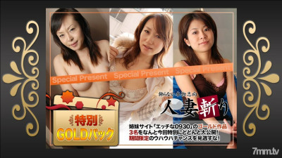 [노모] C0930-KI221015 Gold pack 20 years old