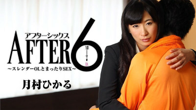 [노모] HEYZO-1652 Hikaru Tsukimura [Hikaru Tsukimura] After 6 ~Slender OL and Relaxing SEX~ - Porn Videos HEYZO