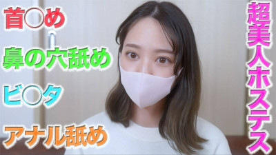 [노모] FC2-PPV-4660030 A super beautiful Ginza hostess is demonicly attacked!! Deep throat, anal licking, nostril licking, a new camera is used to make the experience even more realistic!! Overwhelming realism!! Individual shooting No. 484