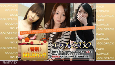 [노모] H0930-KI240907 20-year-old married woman working with yellow gold packaging