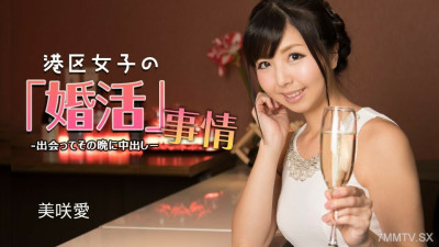 [노모] 032624_001 Minato Ward Women's Marriage Activities - This Night's Shadow and Darkness Path Shooting