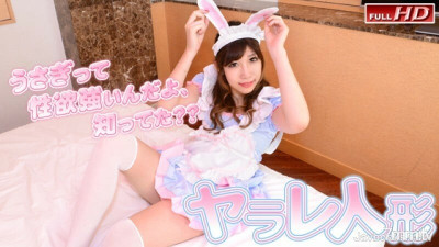 [노모] GACHI1042 Anju-Yarare Doll 51-