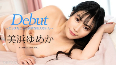 [노모] 082523-001 Dedo Vol.86 ~A greedy stubborn newcomer~Yumeka Mihama