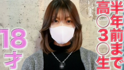 [노모] FC2-PPV-4574280 18 years old! A high school senior until half a year ago! A super beautiful 18-year-old appears! At the top of the school caste system, she is in the top class of FC2! This is her first time filming, she has no experience with hostess