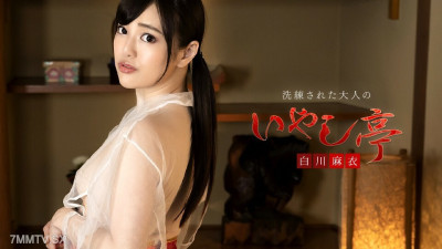 [노모] 050323-001 Precise Adult Rehabilitation Museum - Massive Massage and Screaming Cream Pie - Mai Shirakawa