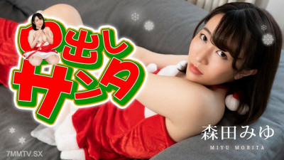 [노모] 122222-001 Creampie Santa 2022 Miyu Morita