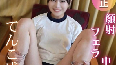[노모] FC2-PPV-4765923 3 일! 70% 할인! [Cumshot Festival] 의상을 입을 수있는 날씬한 아름다움! 그녀는 그녀의 큰 눈으로 유혹하고 그녀의 놀라운 입으로와 보지로 몇 초 만에 많은 거시기를 연주합니다! 3 연속 크림 피, 구강 사정 및 얼굴!