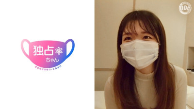 [모자이크제거] DOCS-012 Isn't it nice that innocent girls are erotic? ``I like to be enjoyed♪'' She is a playcare worker with a bubbly body and a smile♪ She is a beautiful female college student with beautiful skin,