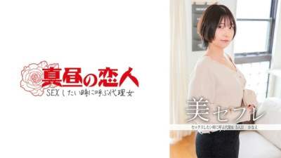 [모자이크제거] MAKO-0005 Kanae 185 3