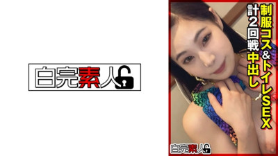[모자이크제거] SIKA-356 Uniform costume & toilet SEX total 2 rounds creampie