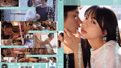[모자이크제거] YUJ-017 Even though I have a long-distance girlfriend who I've been dating for five years, I got drunk and kissed a comfortable female friend next to me and started to pursue her so seriously that I forgot she e