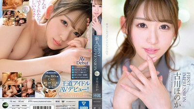 [모자이크제거] IPX-875 FIRST IMPRESSION 154 Honoka Furukawa