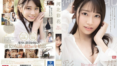 [모자이크제거] SSIS-129 Saika Kawakita. Re:start!