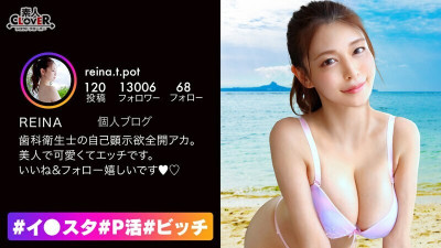 [모자이크제거] STCV-219 A perfect beauty who has intelligence, tolerance, and eroticism! An intelligent dental hygienist sneaks out during lunch break and has raw sex! A tooth brushing lesson while keeping a man's face in clos