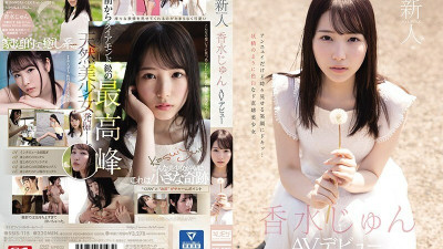 [모자이크제거] SSIS-115 Fresh Face NO.1 STYLE - Jun Kousui AV Debut