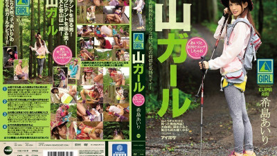 [모자이크제거] IPZ-694 Airi Kijima and Airi Kijima