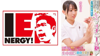 [모자이크제거] IENFH-31603 An angelic nurse in a real white coat took care of a man who was suffering from impotence and was suffering from masturbation! ! Insert your erect penis into the beautiful naked nurse! She made me graduat