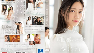 [모자이크제거] SSIS-818 Rookie No.1 STYLE Mitsuha Asuha's AVDebut