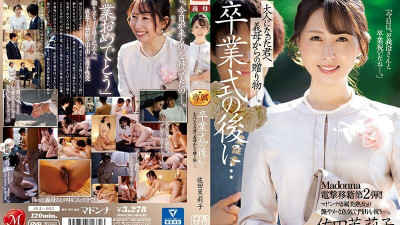 [모자이크제거] JUL-965 The second Madonna electric shock transfer! !! After the graduation ceremony ... A gift from my mother-in-law to you as an adult. Mariko Sata