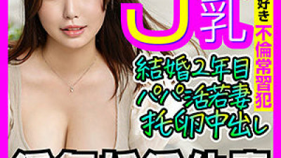 [모자이크제거] INFC-012 Toa