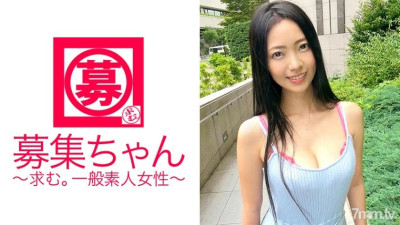[모자이크제거] ARA-208 24-year-old Erika-chan, who works in a family restaurant chain and has outstanding big tits and style, is coming! The reason for applying is I don't have a boyfriend, and I'm looking for stres