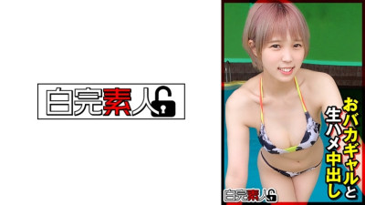[모자이크제거] SIKA-353 Raw creampie with a stupid gal