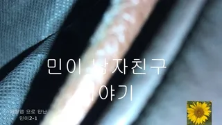 해바라기 아재 시리즈 - 채팅앱으로 만난 민이 2 | 한국야동 고화질 스트리밍
