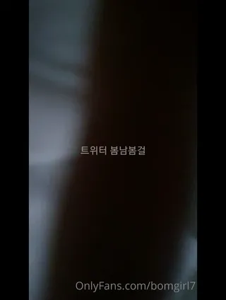 걸레의 의인화 봄걸 하이라이트 합본  3 | 한국야동 고화질 스트리밍