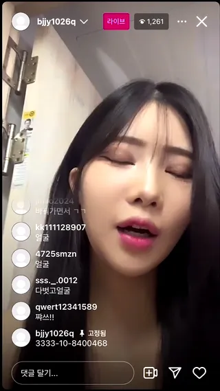 윤공주 240916 딜도 시오후키 라이브 | 한국야동 고화질 스트리밍