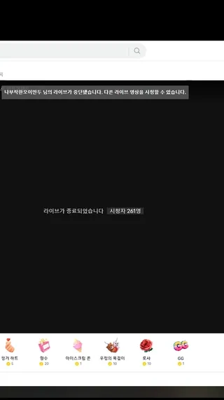 틱톡커들의 은밀한 노출 모음집 | 한국야동 고화질 스트리밍